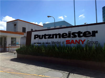 The Equity Acquisition Project of German