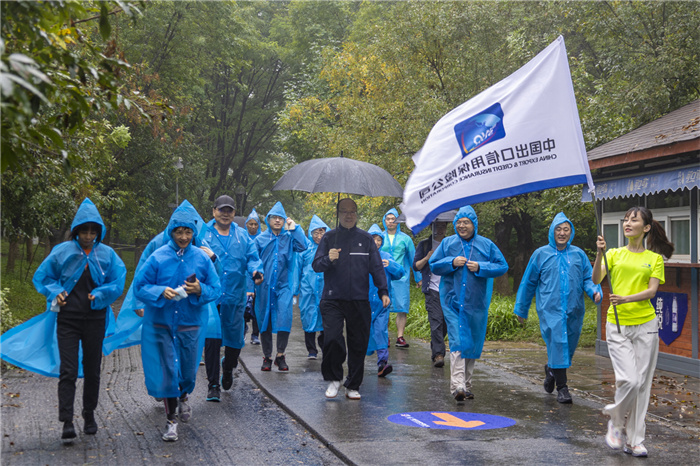 中國信保在奧林匹克公園舉辦第四屆馬拉松接力賽(2021)