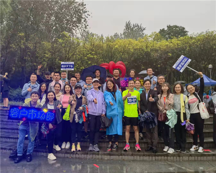 中國信保在奧林匹克公園舉辦第四屆馬拉松接力賽(2021)