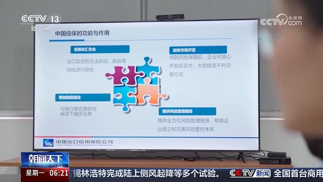 /xwzx/tpxw/images/2025/05/15/1372613176793513984.jpg /xwzx/tpxw/images/2025/05/15/1372613176793513984.jpg