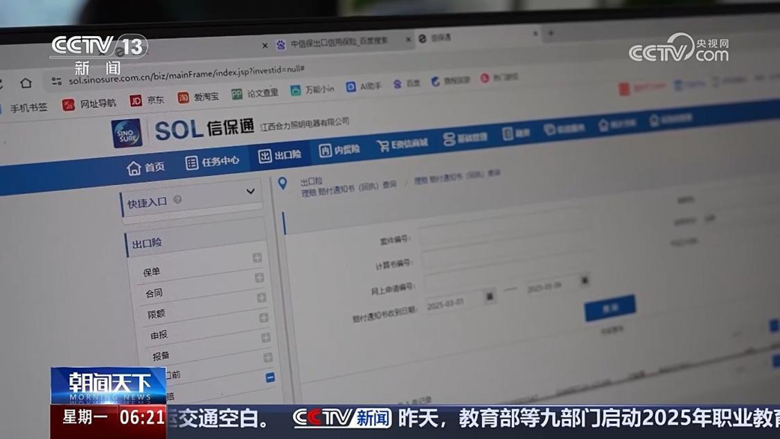 /xwzx/tpxw/images/2025/05/15/1372613176793513986.jpg /xwzx/tpxw/images/2025/05/15/1372613176793513986.jpg