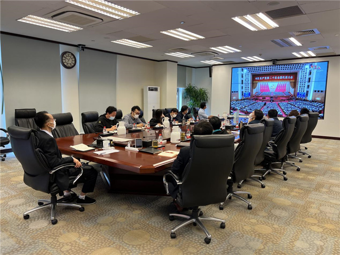 中國信保黨員干部認真收聽收看黨的二十大開幕會盛況